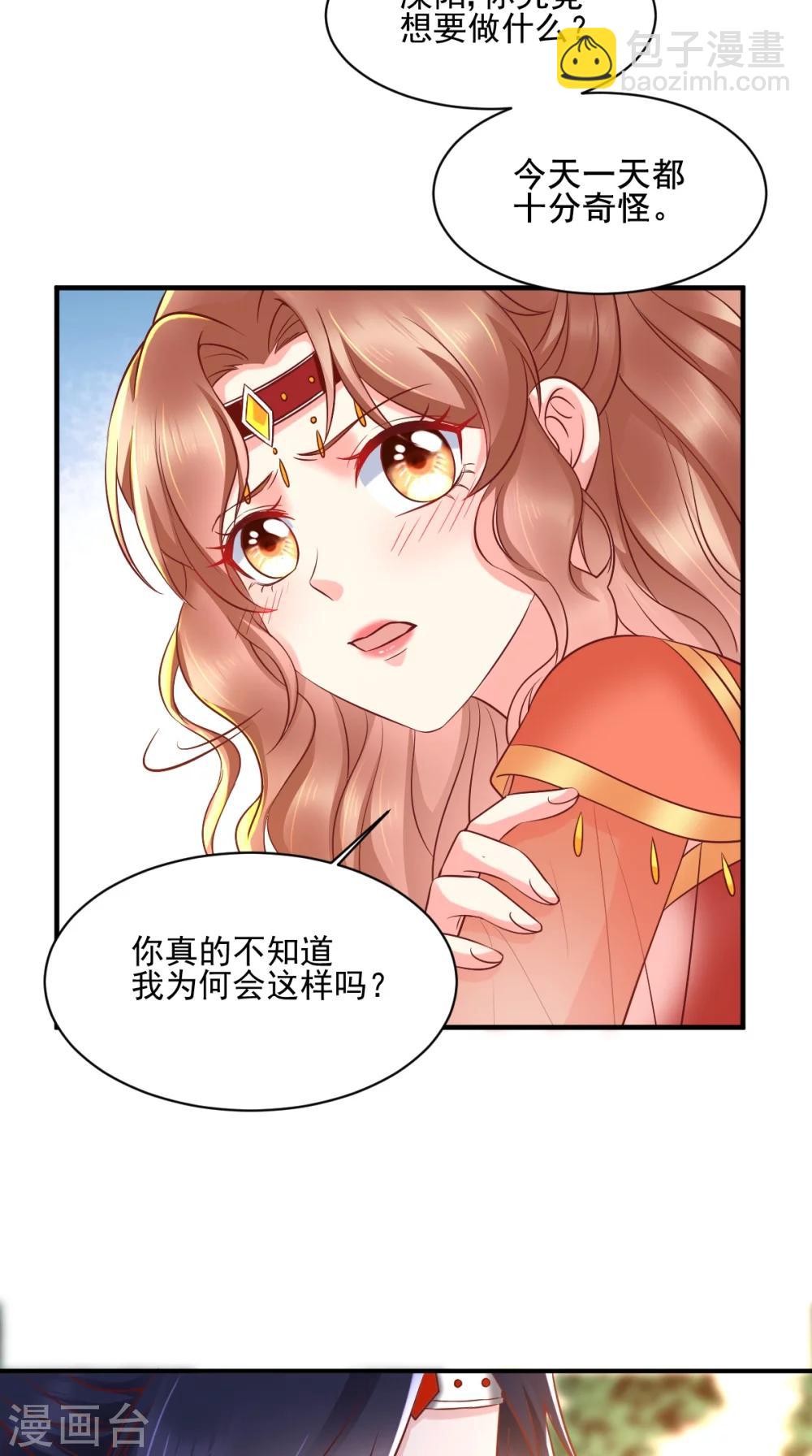 第120话 暗杀28