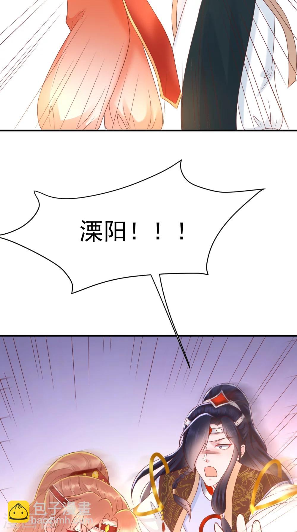 第120话 暗杀34