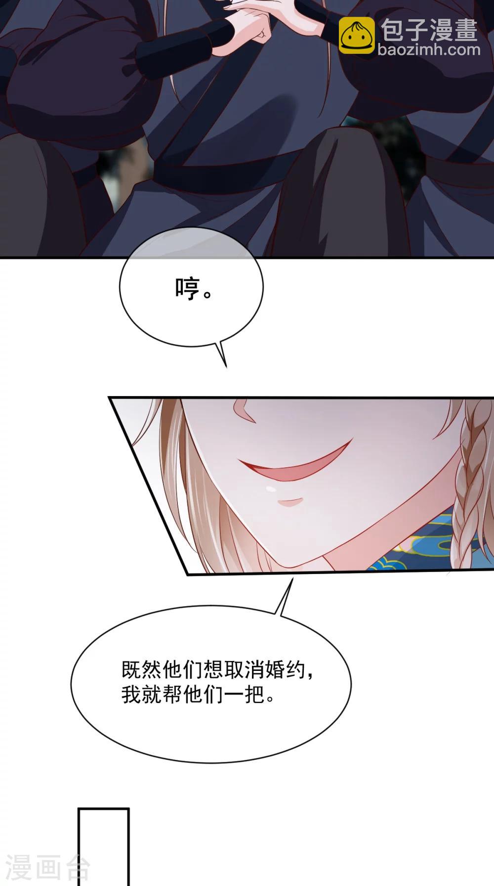 第120话 暗杀7