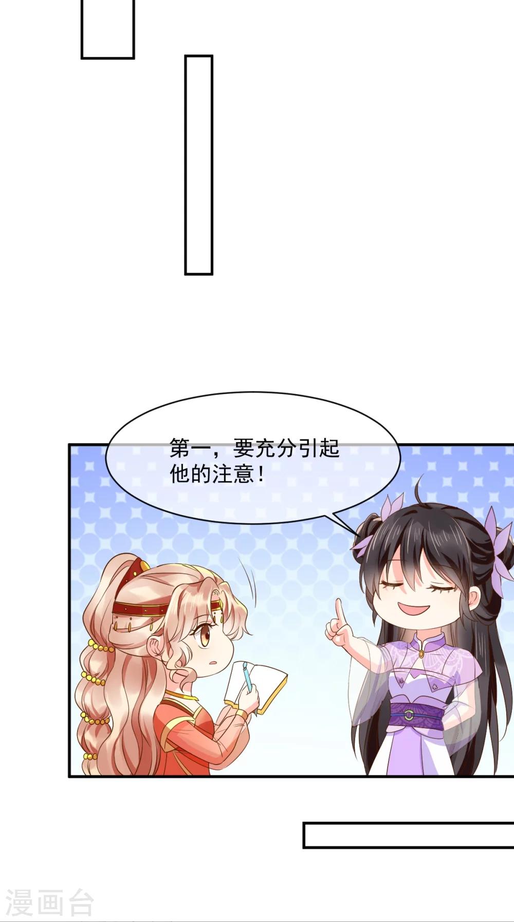 第120话 暗杀8