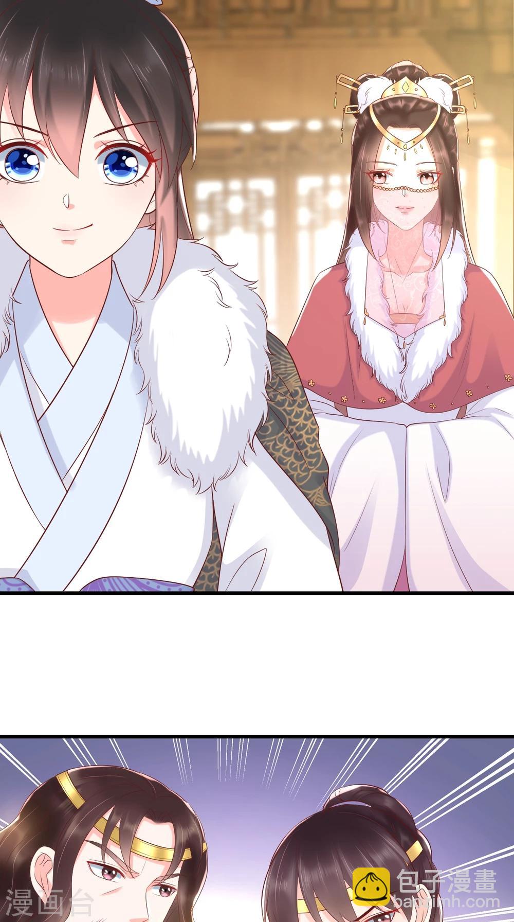 第124话 跟踪冷泉19