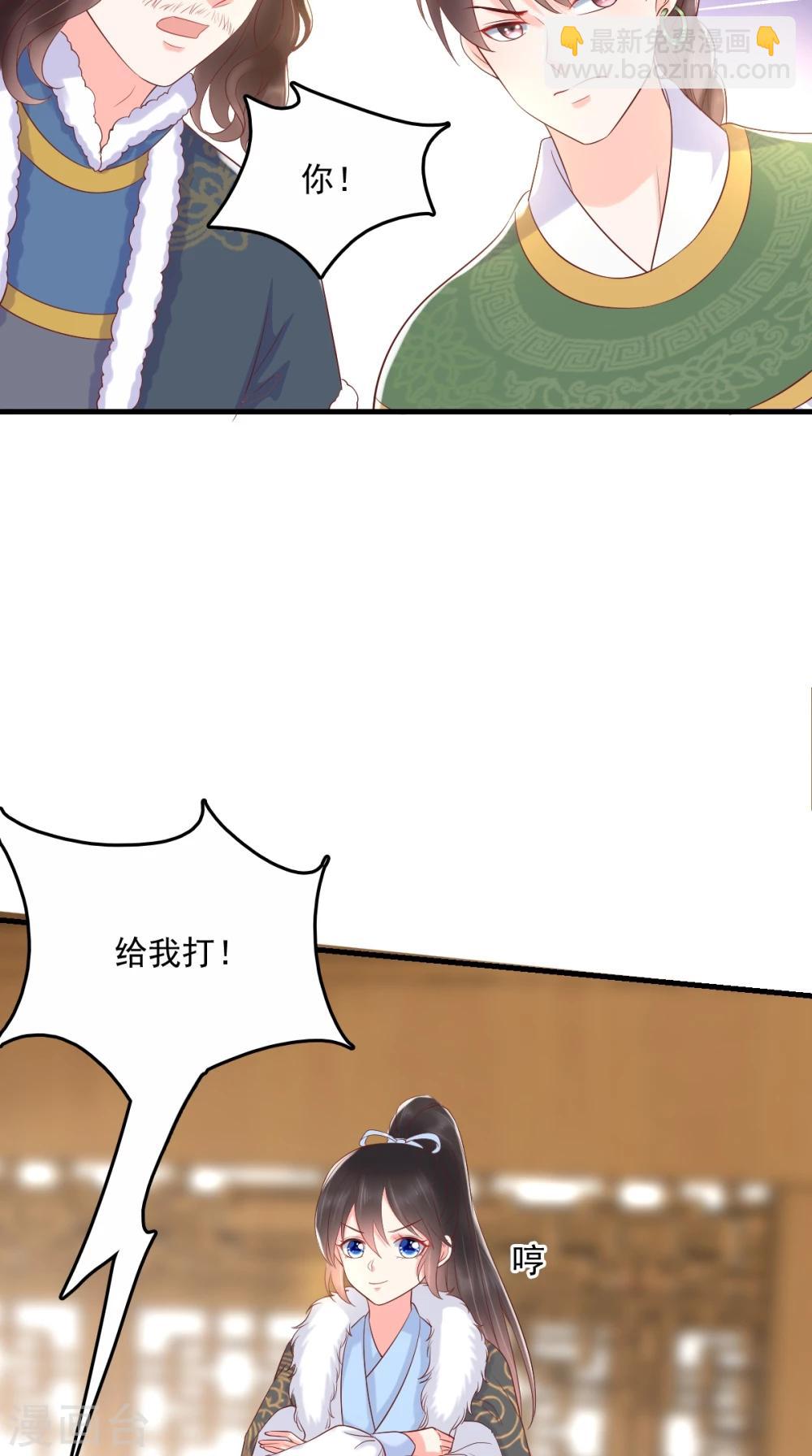 第124话 跟踪冷泉20