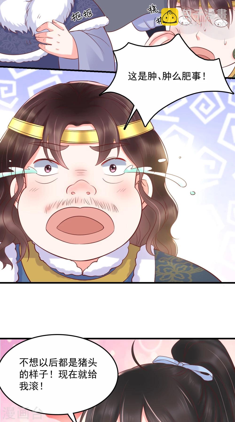 第124话 跟踪冷泉23
