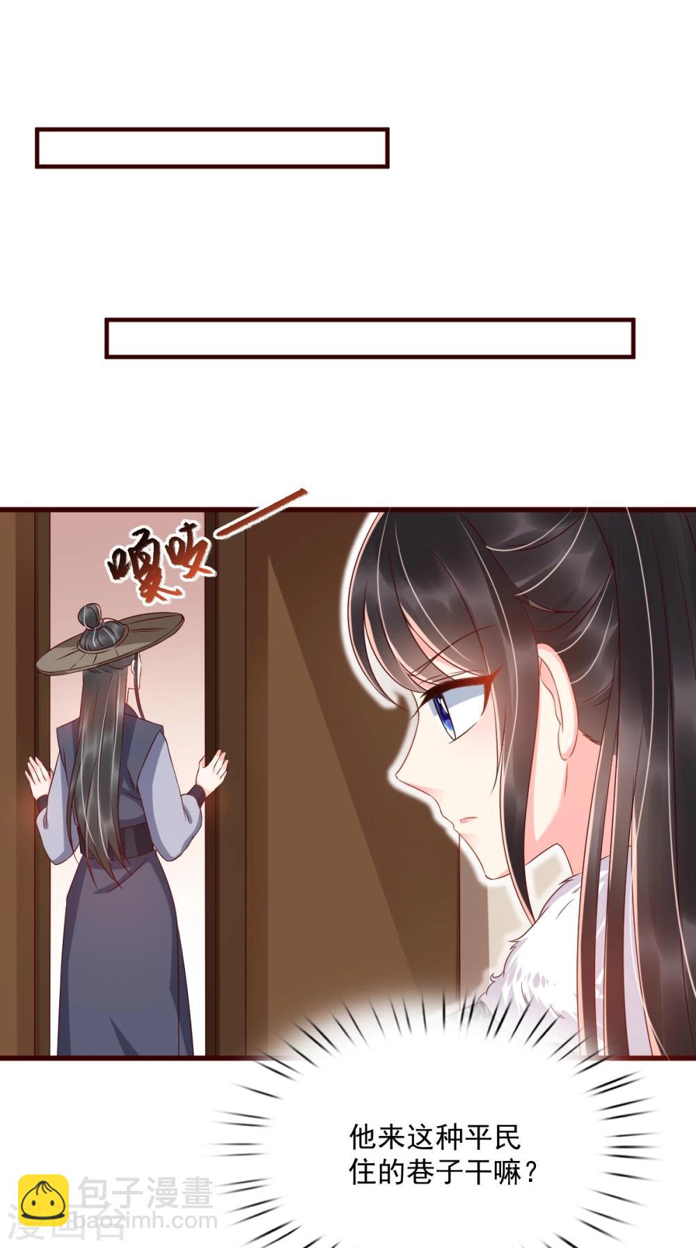 第124话 跟踪冷泉30