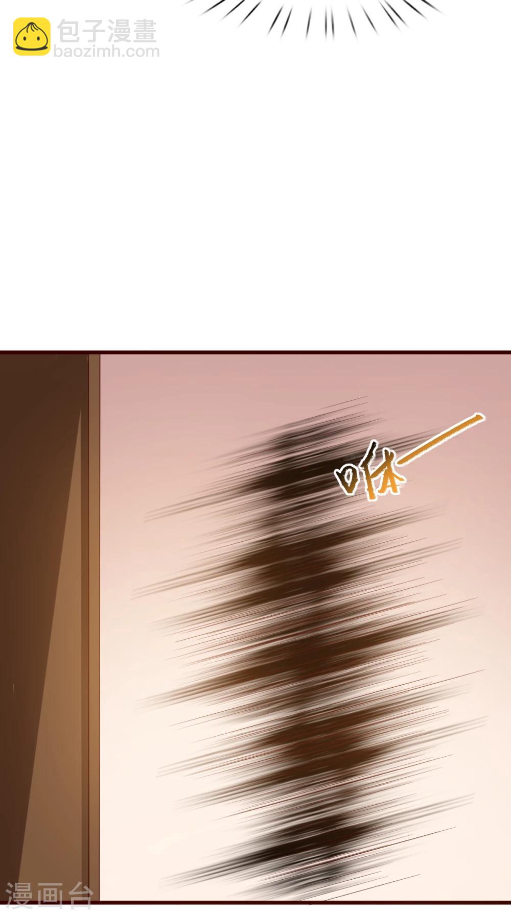第124话 跟踪冷泉31