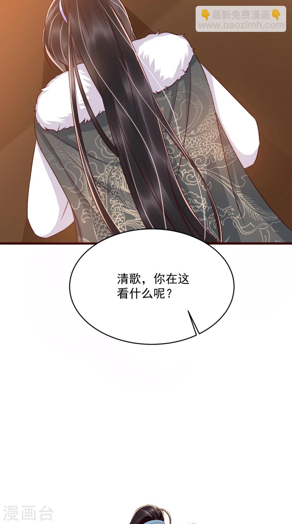 第124话 跟踪冷泉34