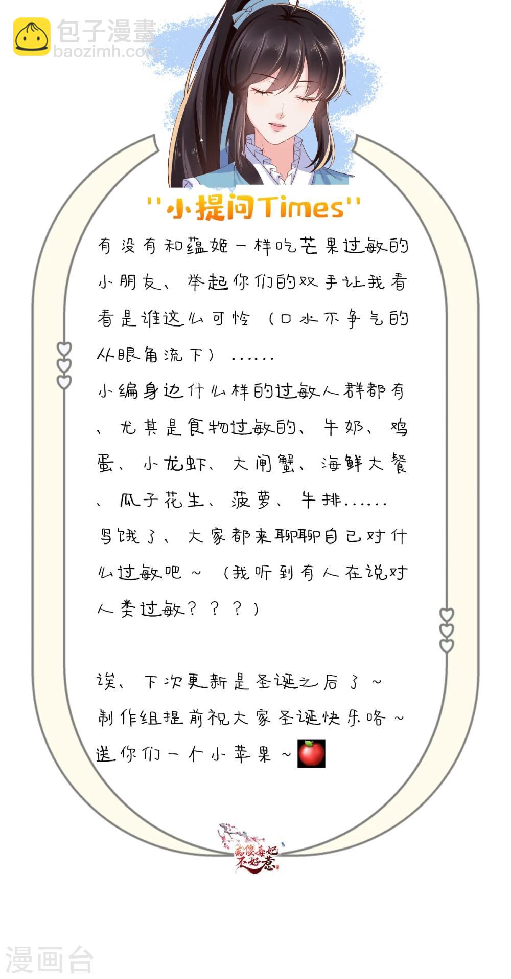 第124话 跟踪冷泉35