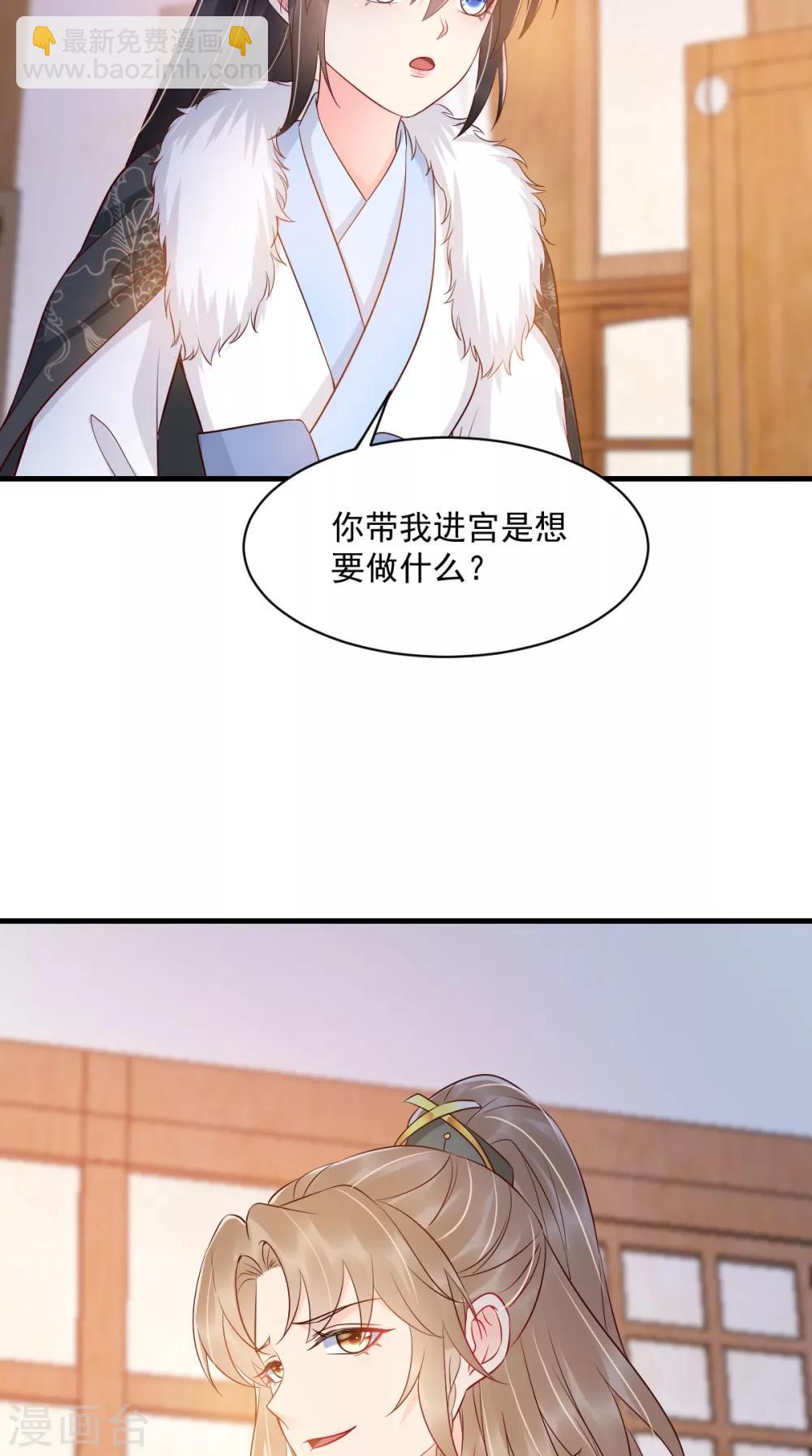 第125话 醒来还是朋友13