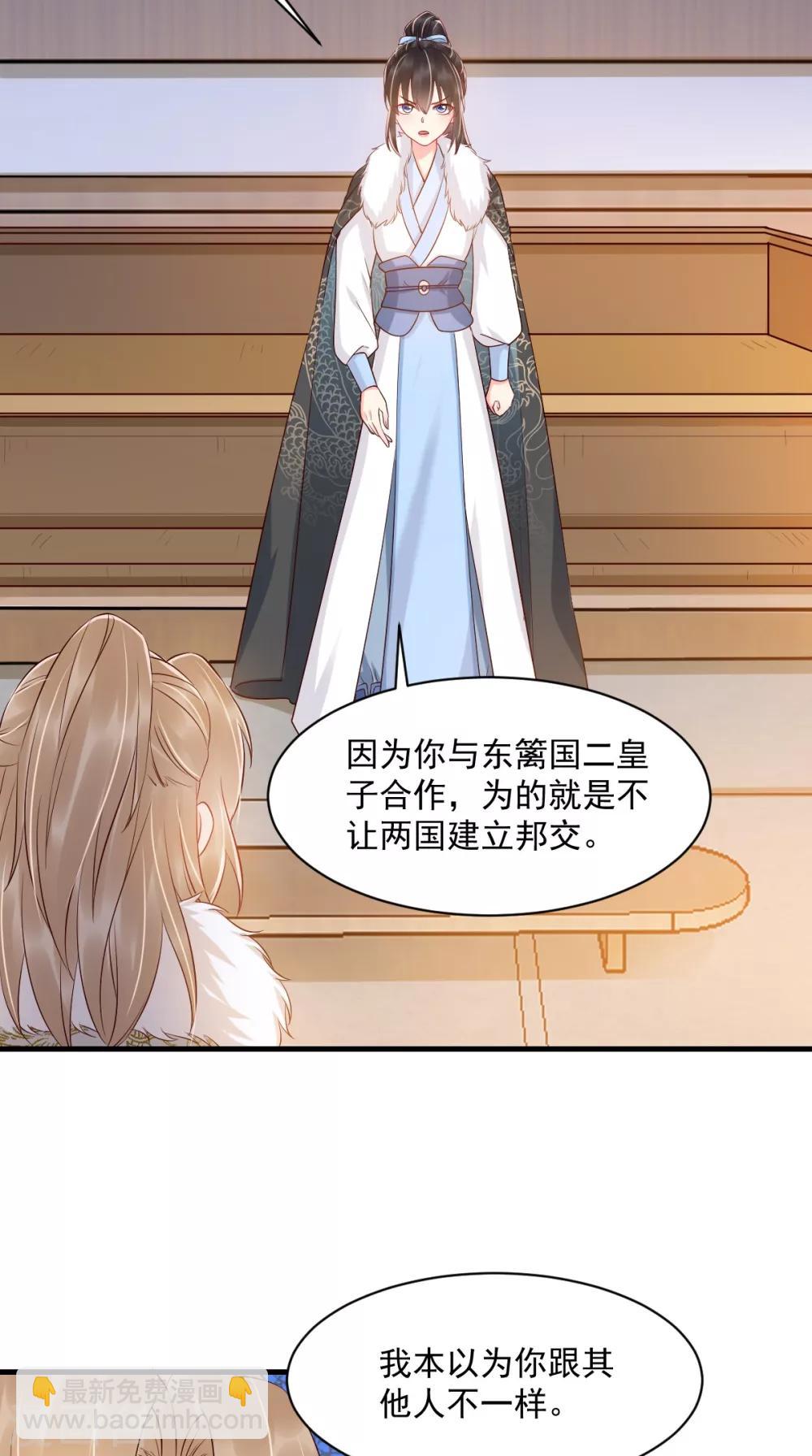 第125话 醒来还是朋友17