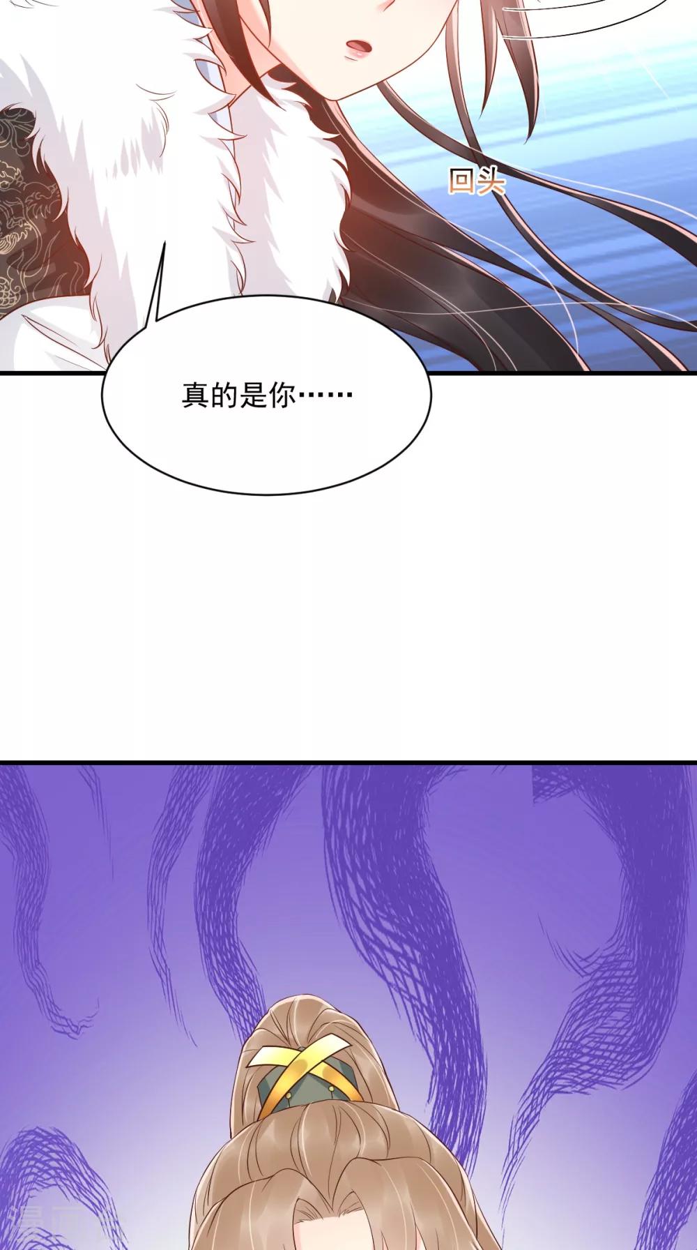 第125话 醒来还是朋友2