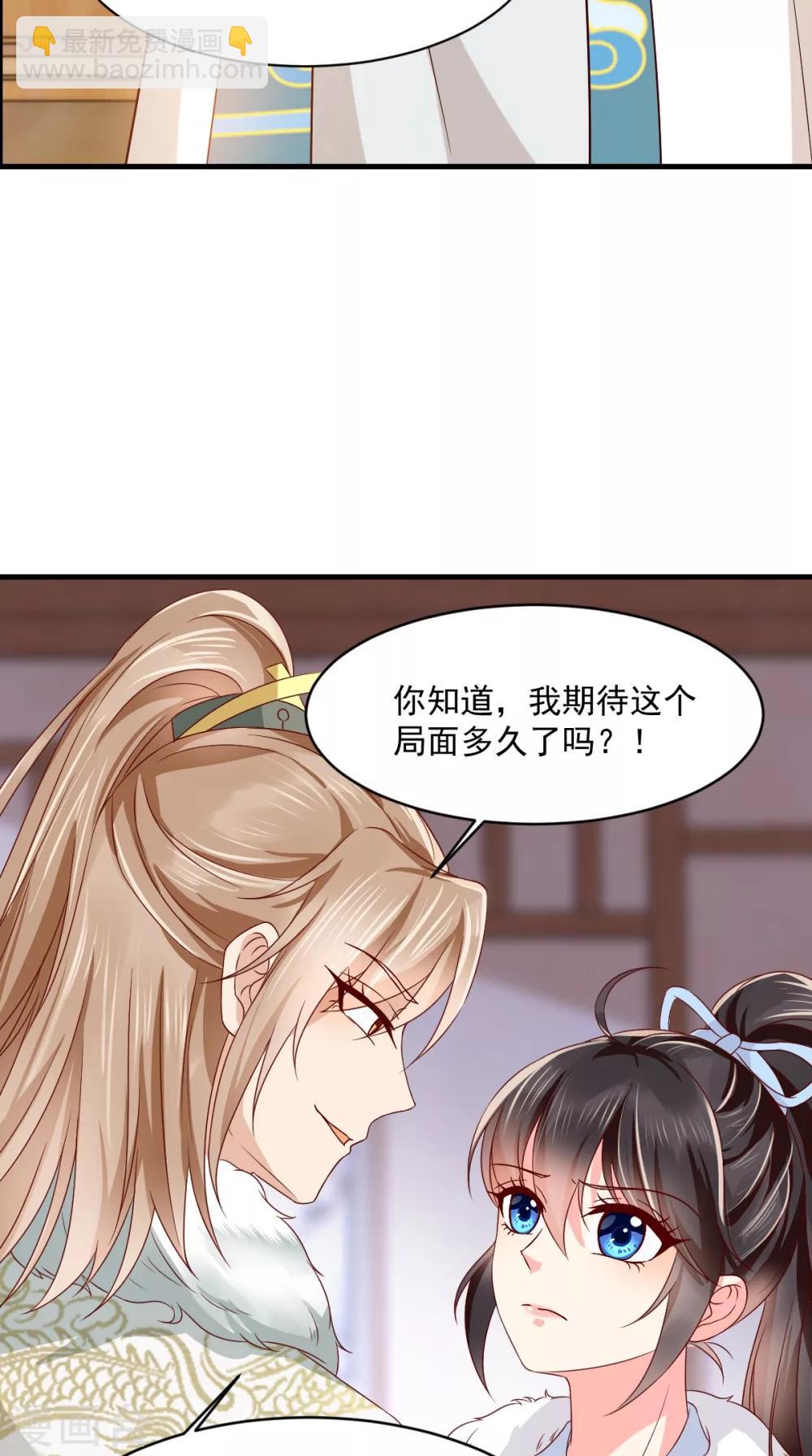 第125话 醒来还是朋友20