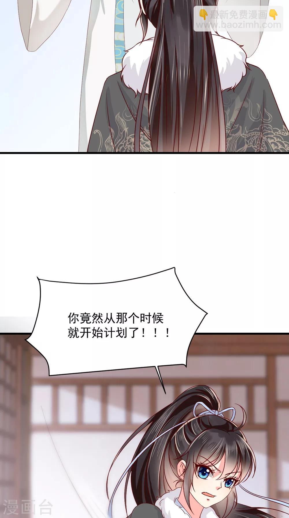 第125话 醒来还是朋友23