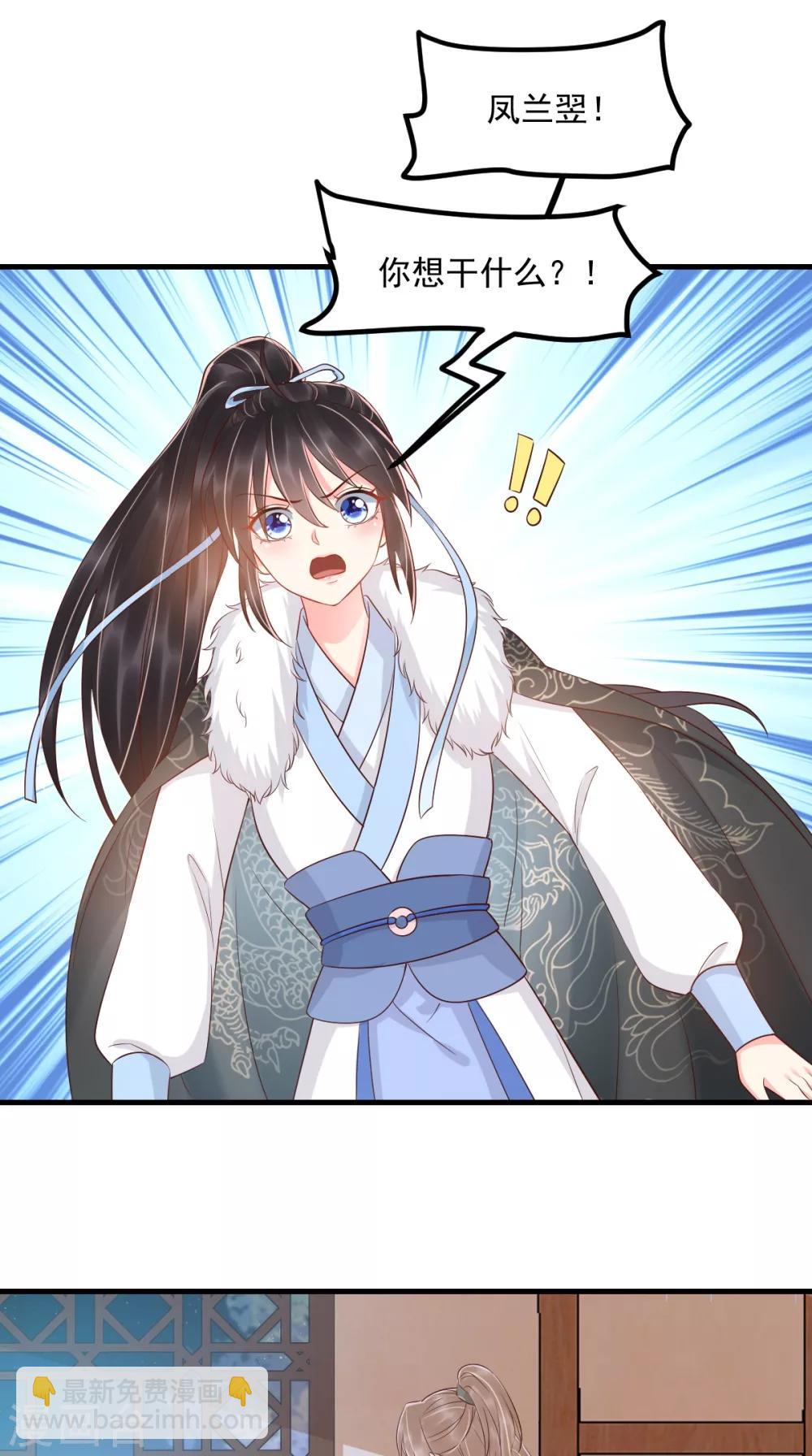 第125话 醒来还是朋友8
