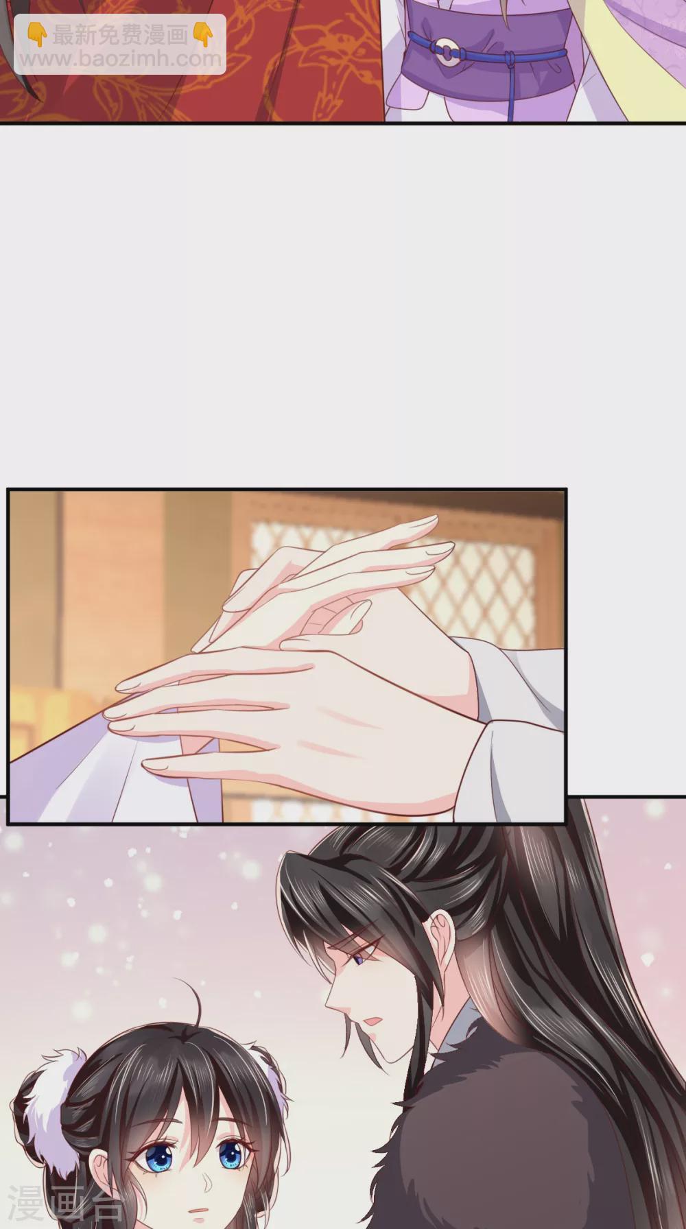 第133话 一命换一命？23