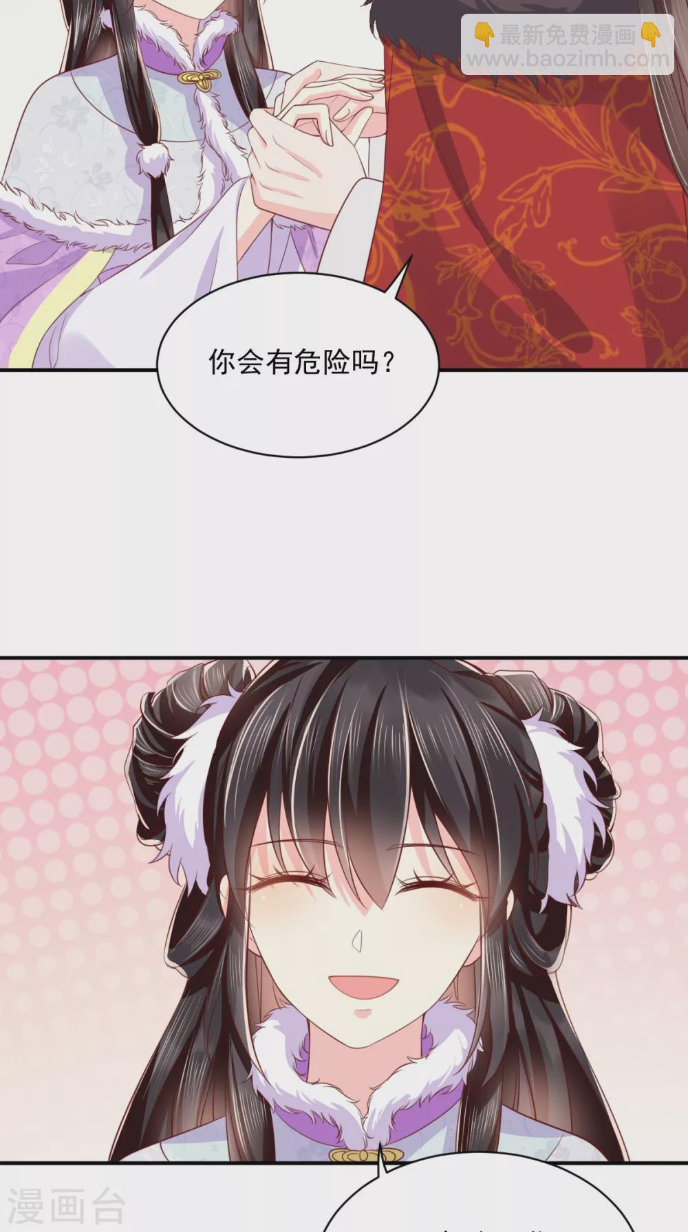 第133话 一命换一命？24