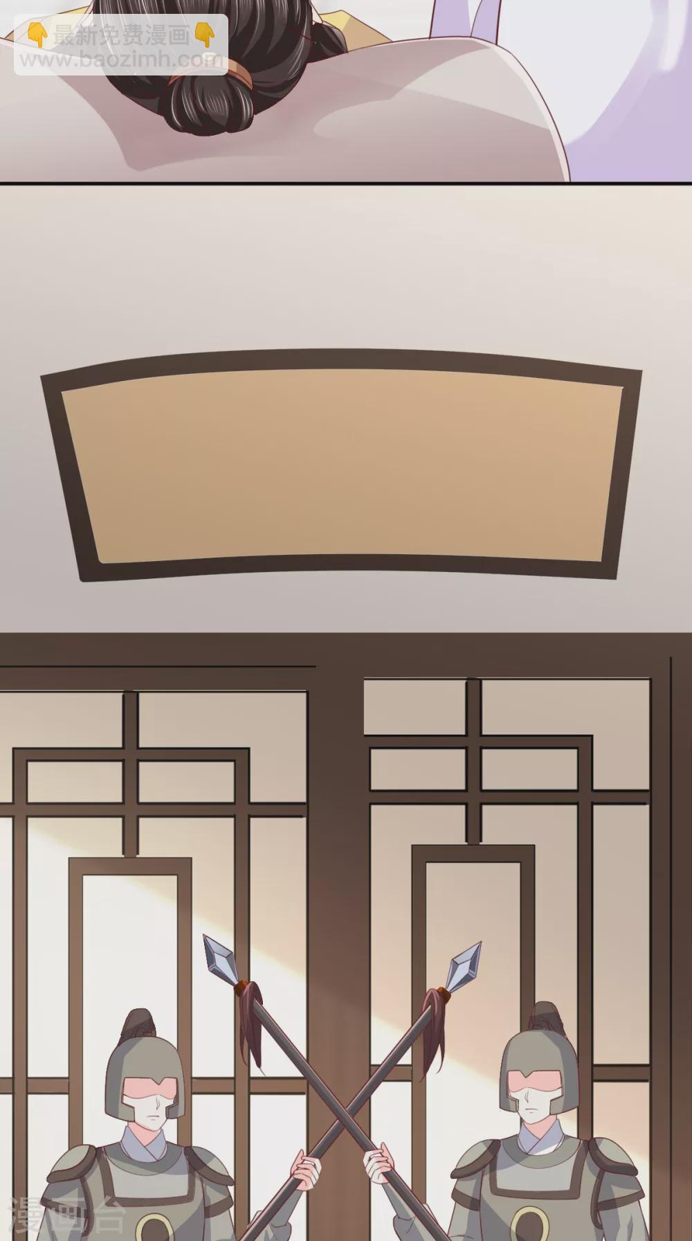 第133话 一命换一命？27