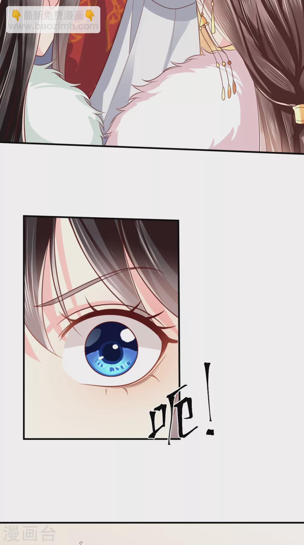 第133话 一命换一命？29