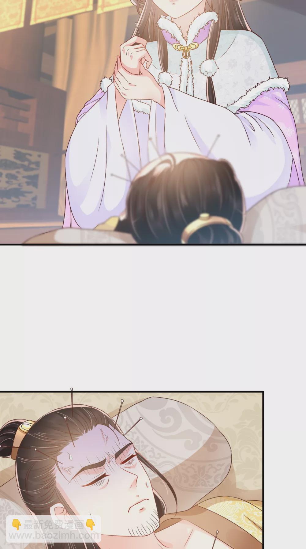 第133话 一命换一命？32