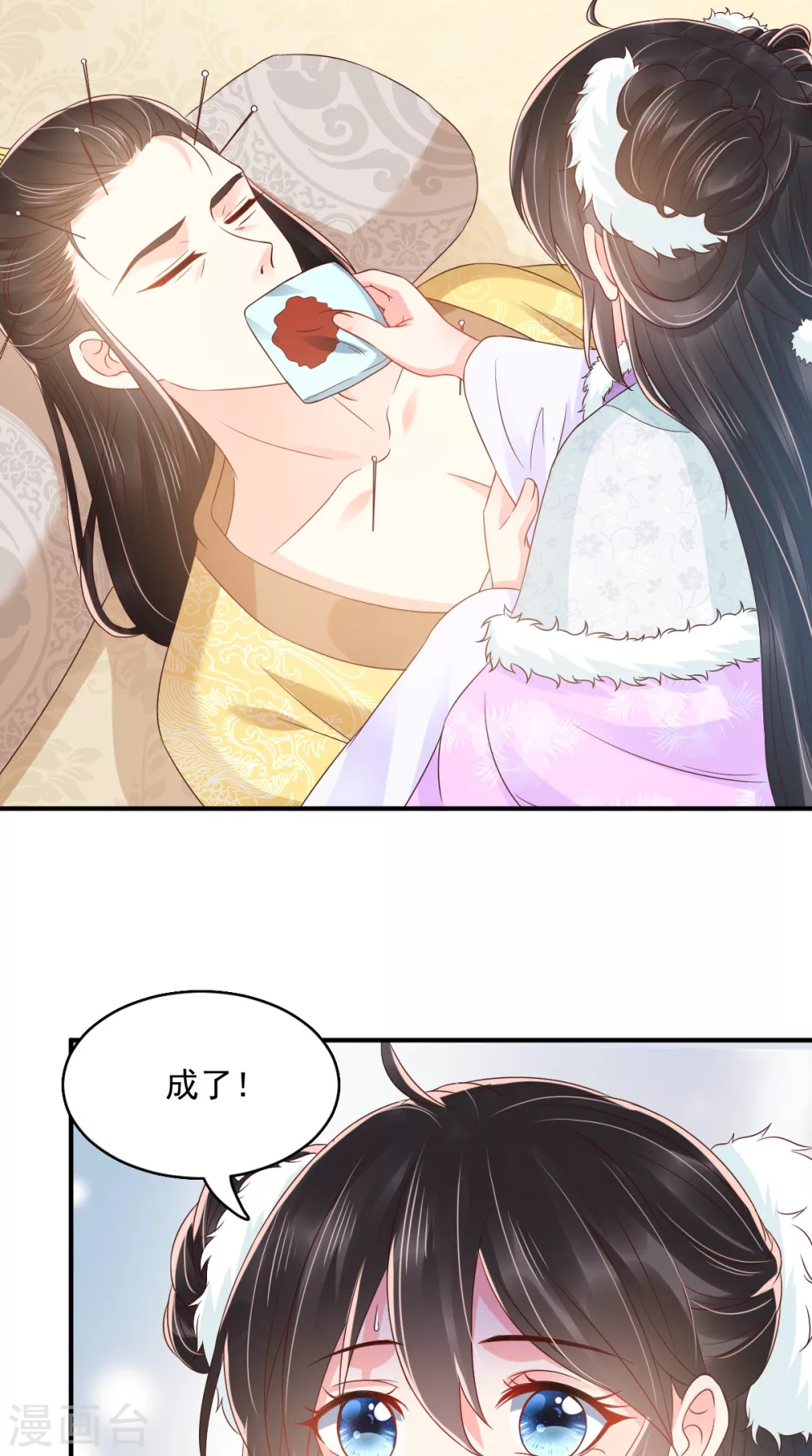 第133话 一命换一命？34