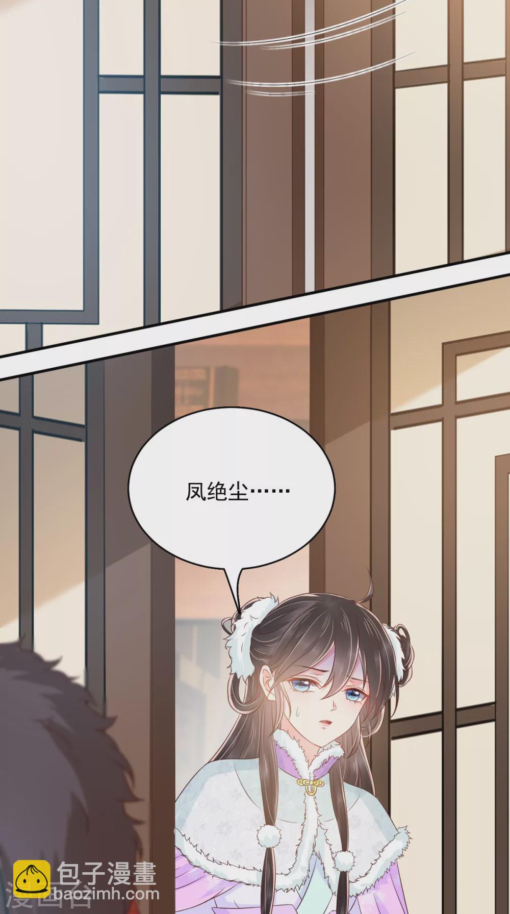 第133话 一命换一命？36