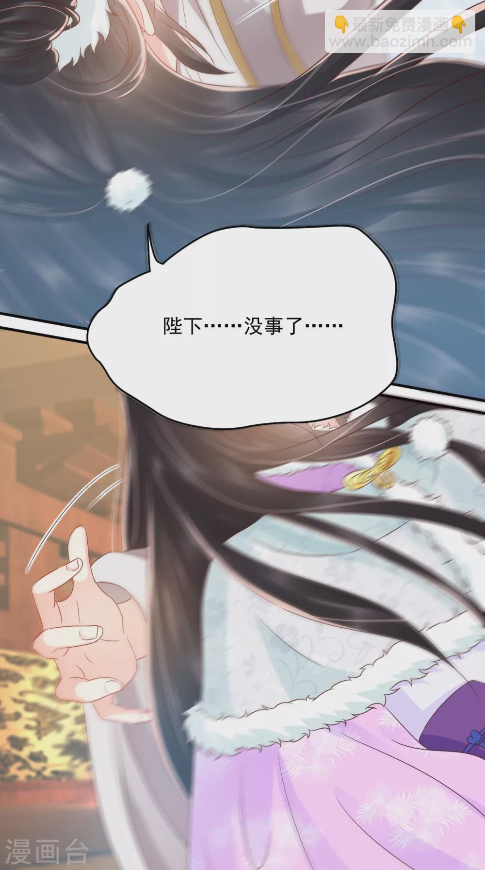 第133话 一命换一命？38