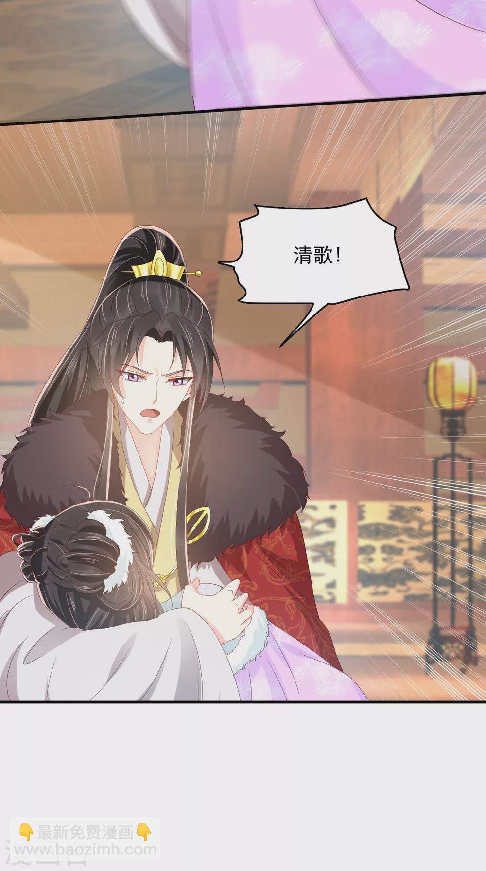 第133话 一命换一命？39