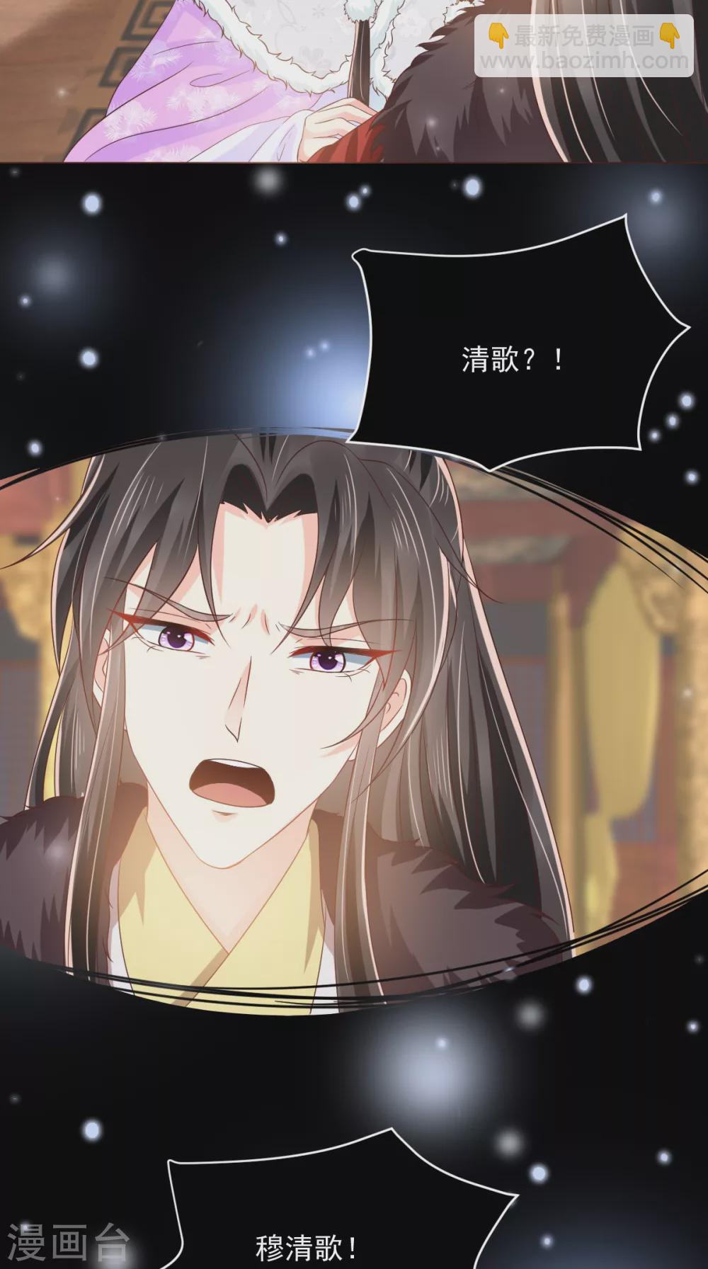 第133话 一命换一命？41