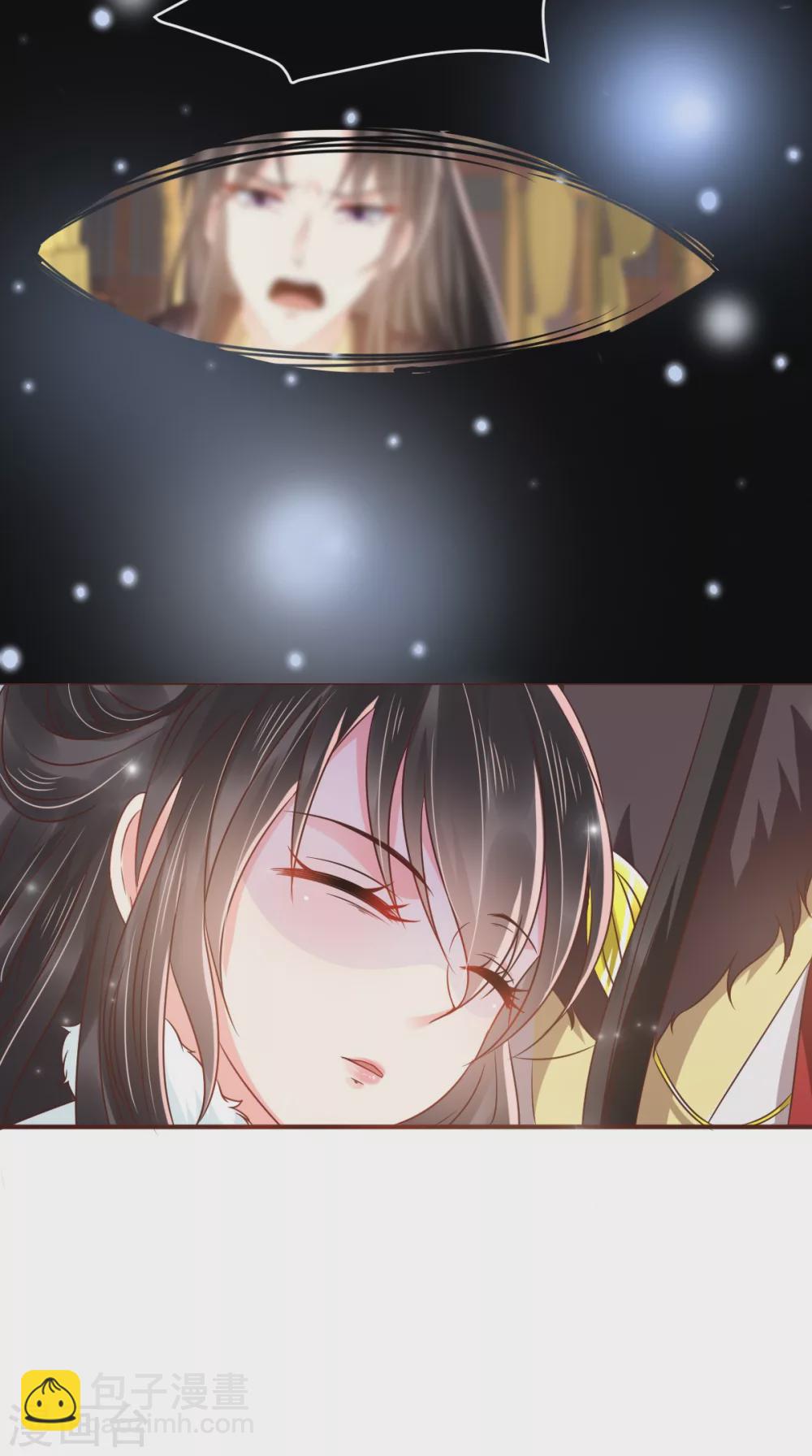 第133话 一命换一命？42