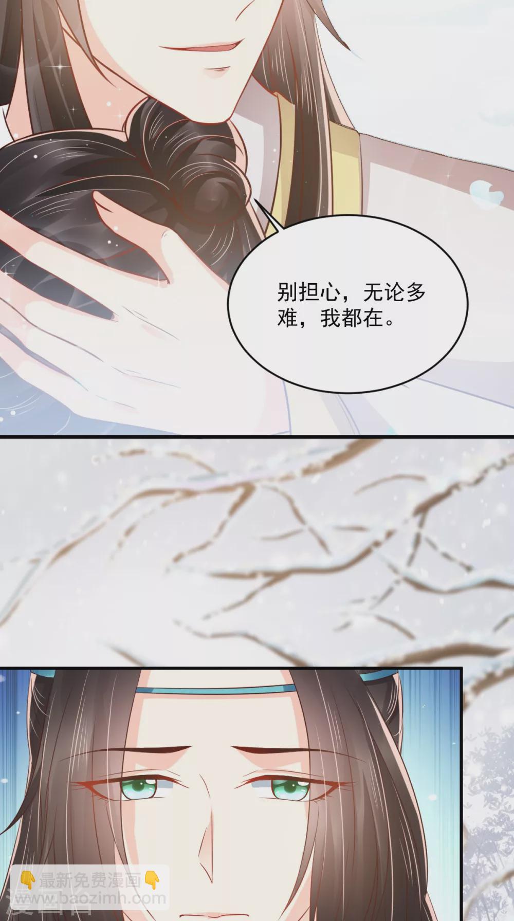 第133话 一命换一命？7