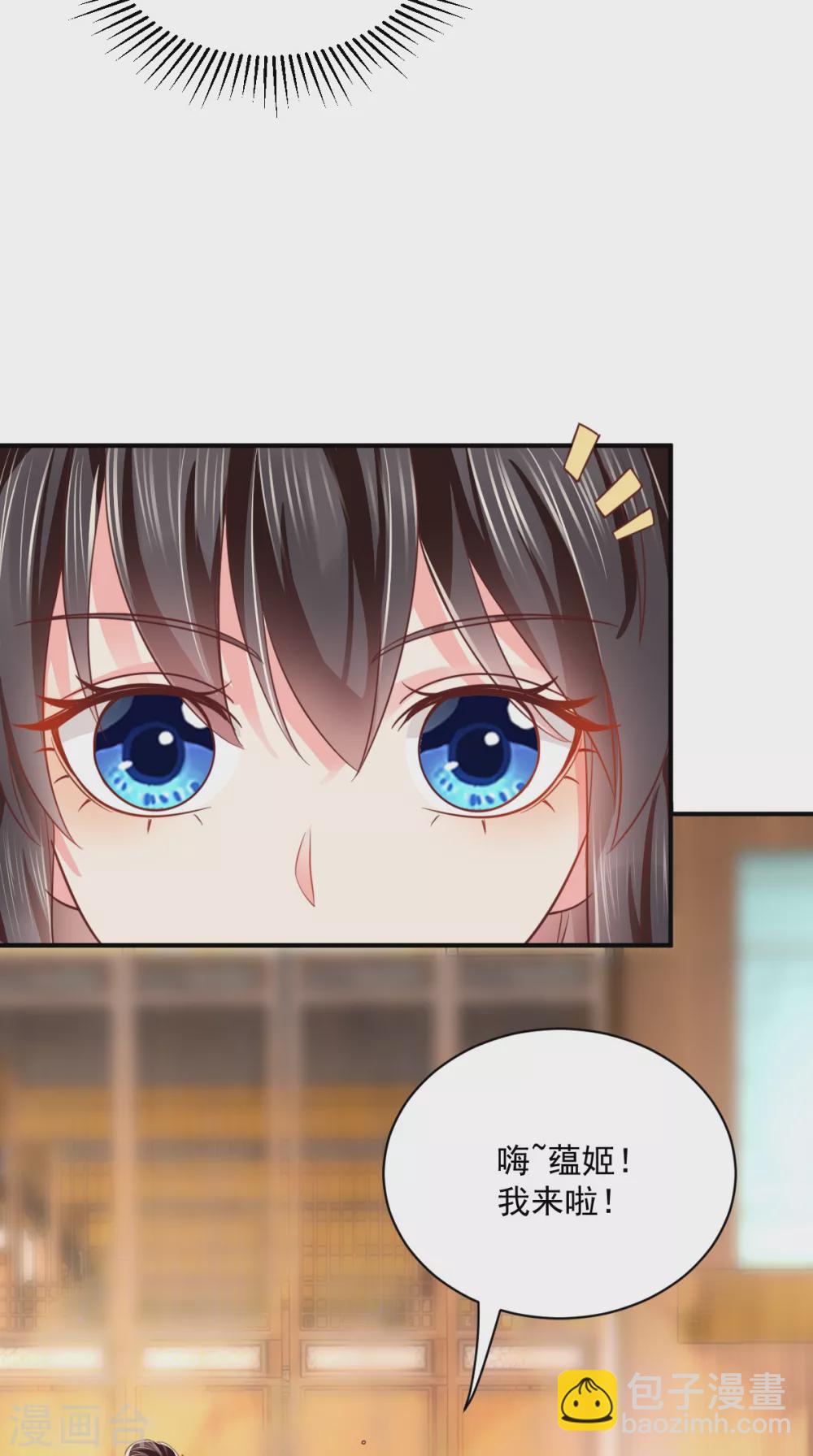 第138话 钢铁直女10