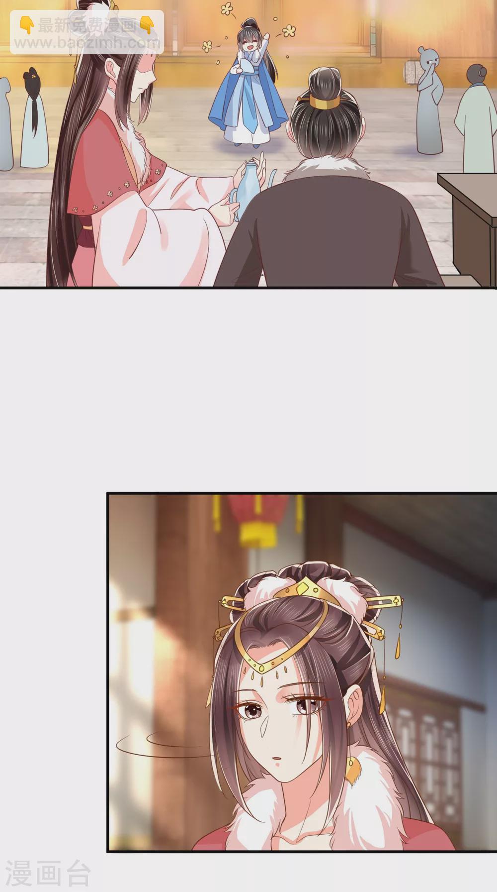 第138话 钢铁直女11