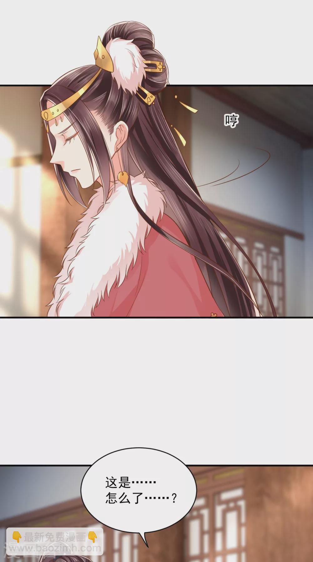 第138话 钢铁直女12