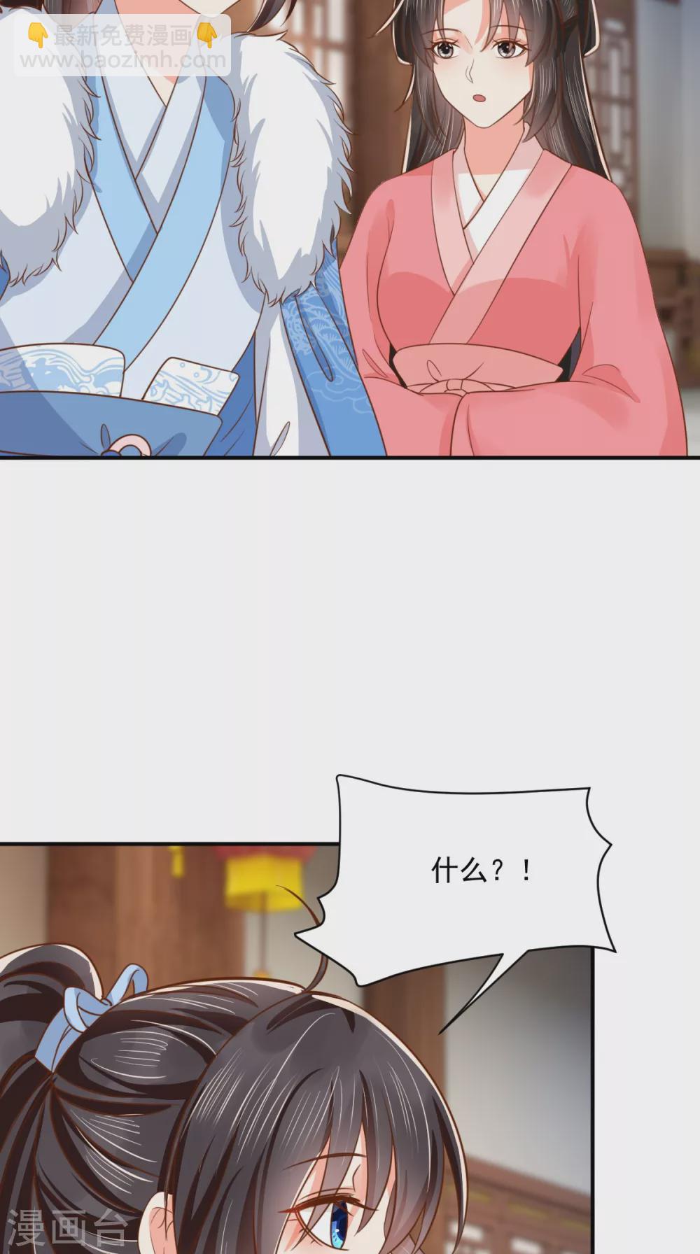 第138话 钢铁直女14