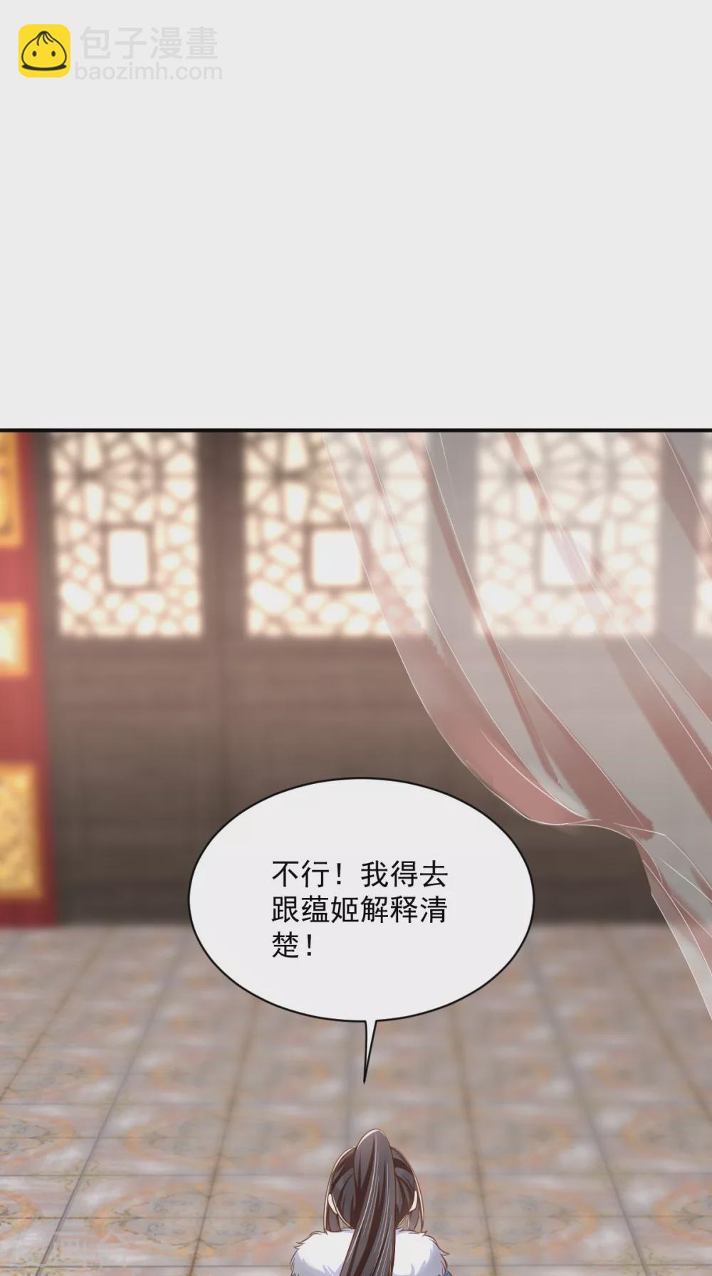 第138话 钢铁直女17
