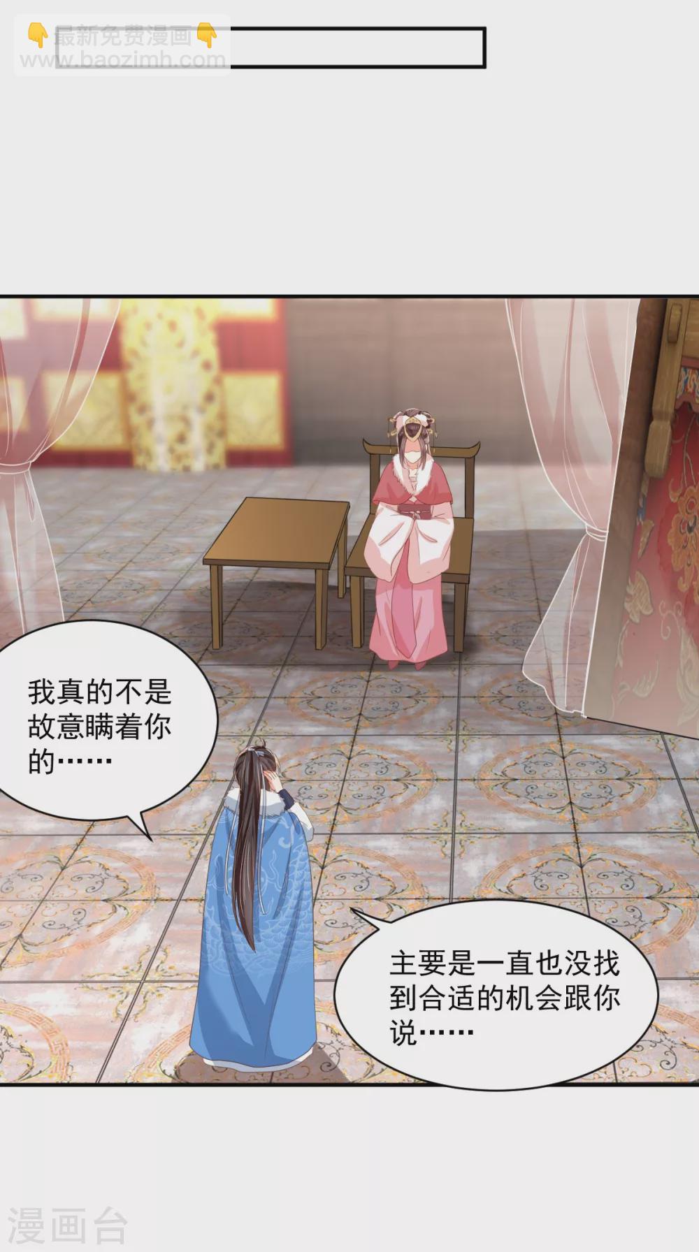 第138话 钢铁直女19