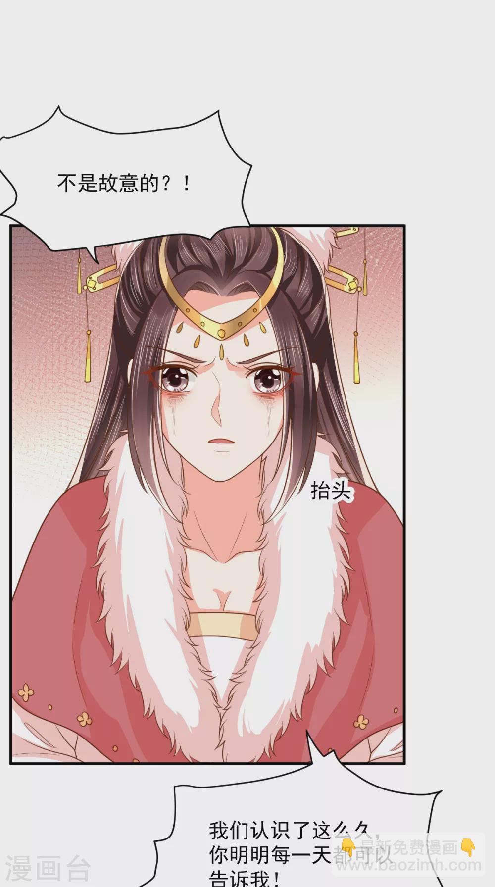 第138话 钢铁直女20