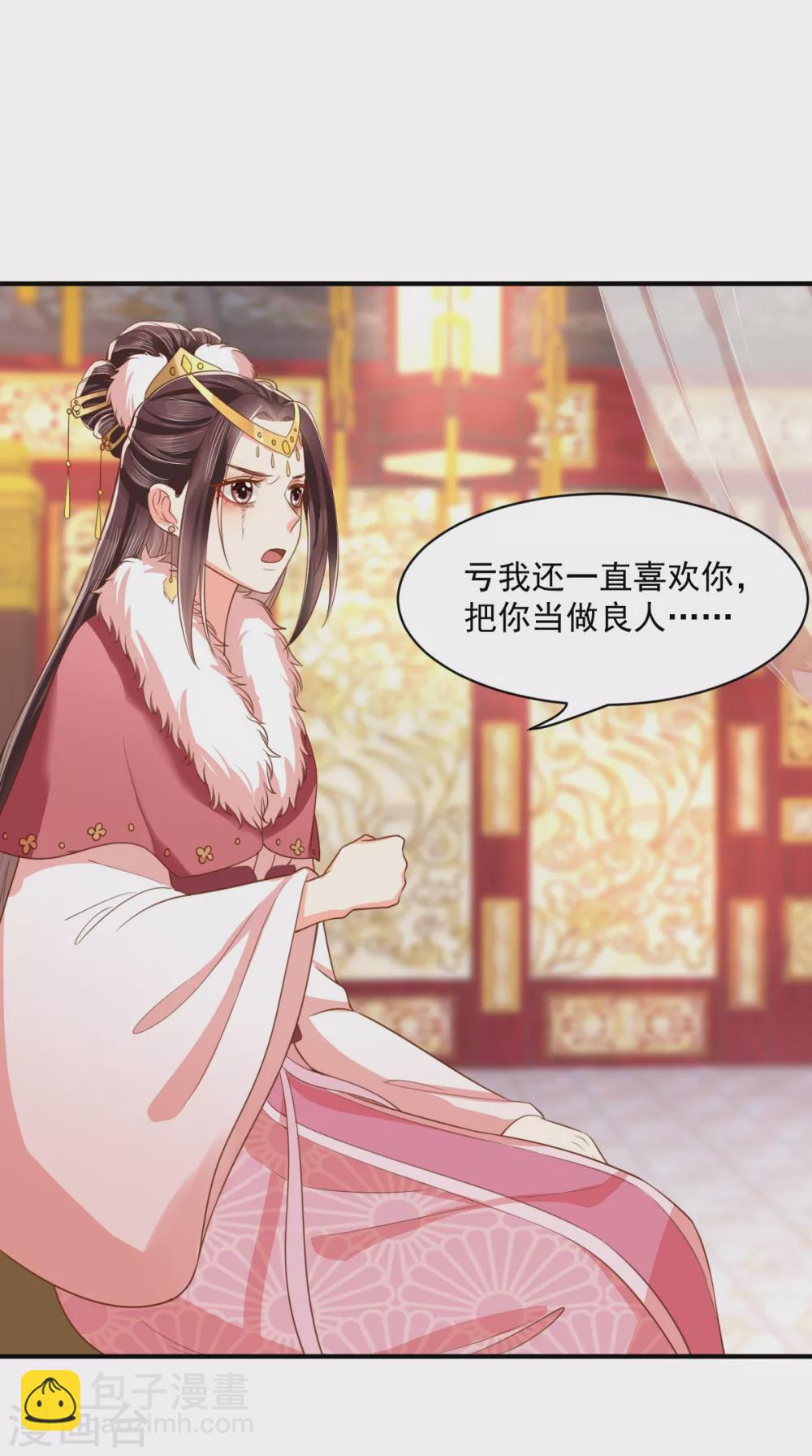 第138话 钢铁直女22