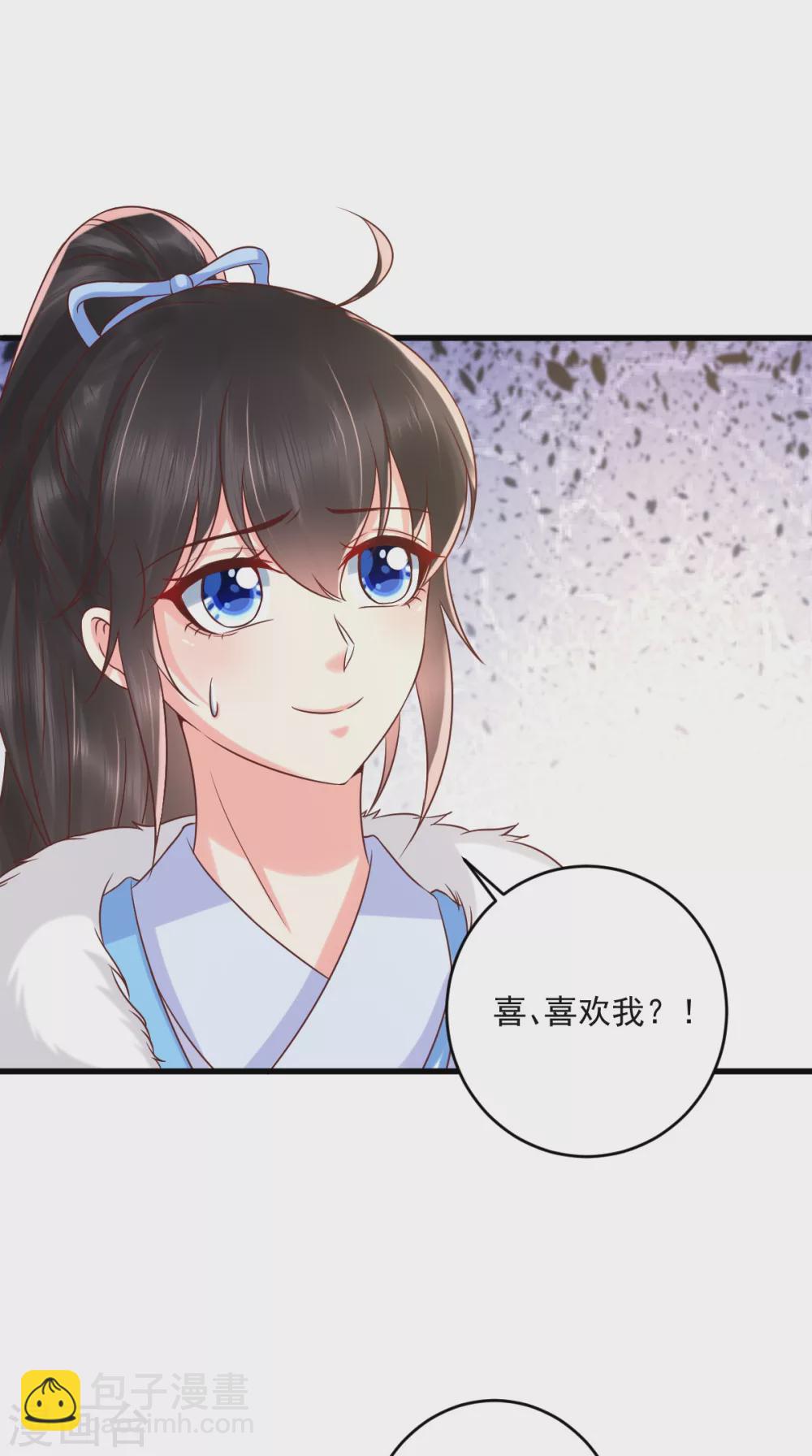第138话 钢铁直女23