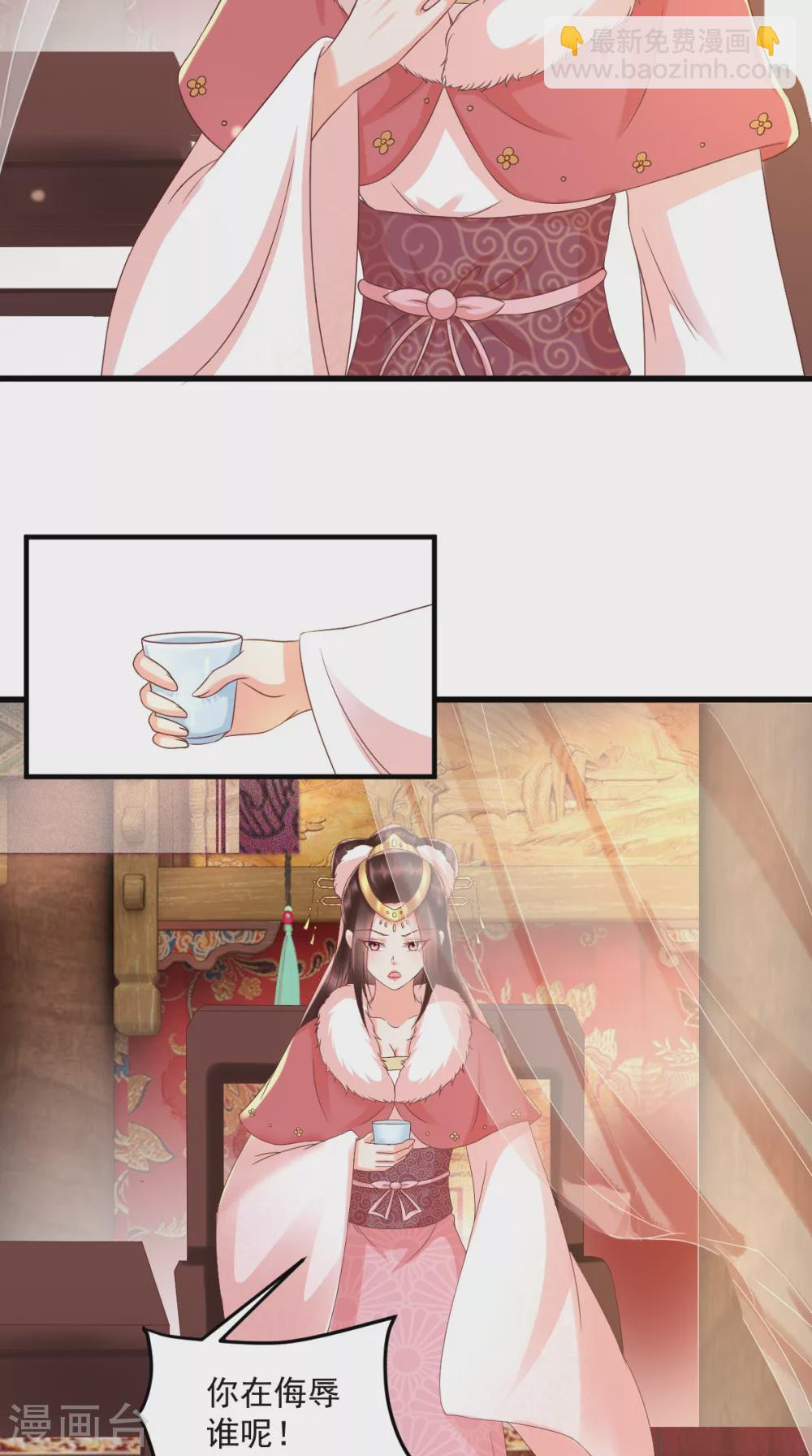 第138话 钢铁直女26