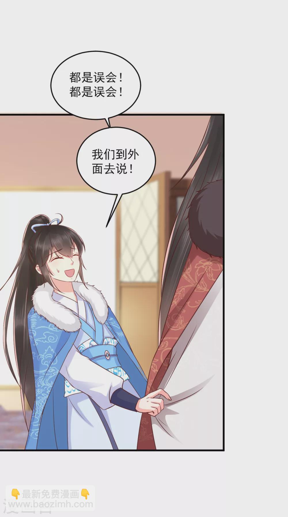 第138话 钢铁直女31