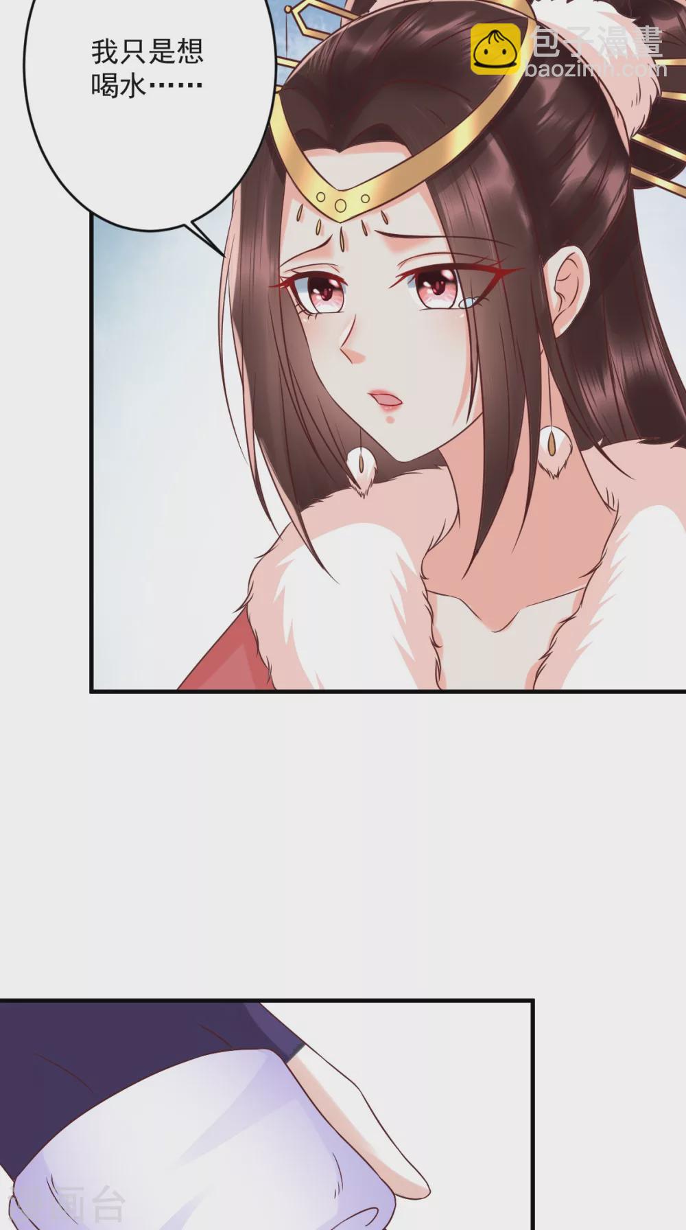 第138话 钢铁直女33