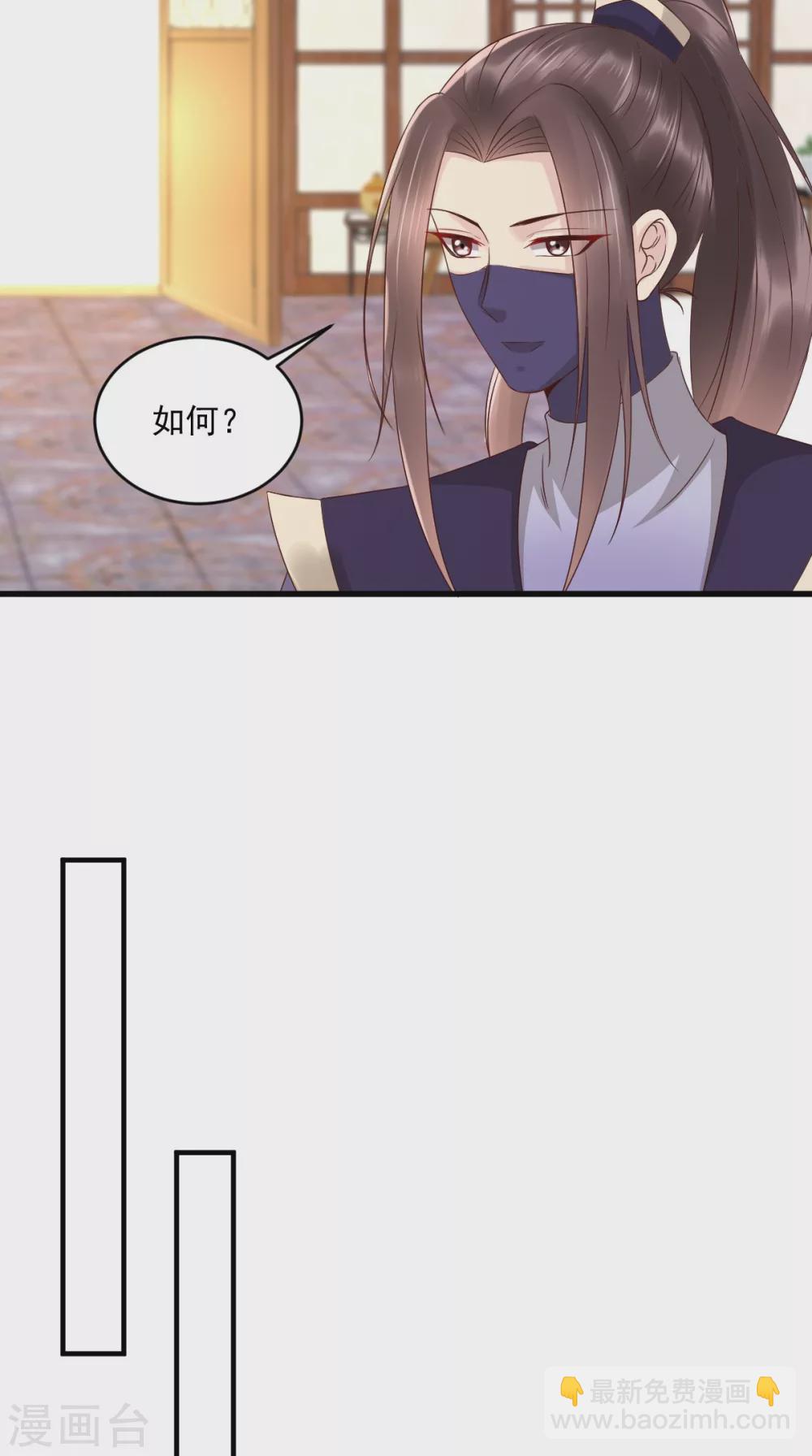 第138话 钢铁直女40