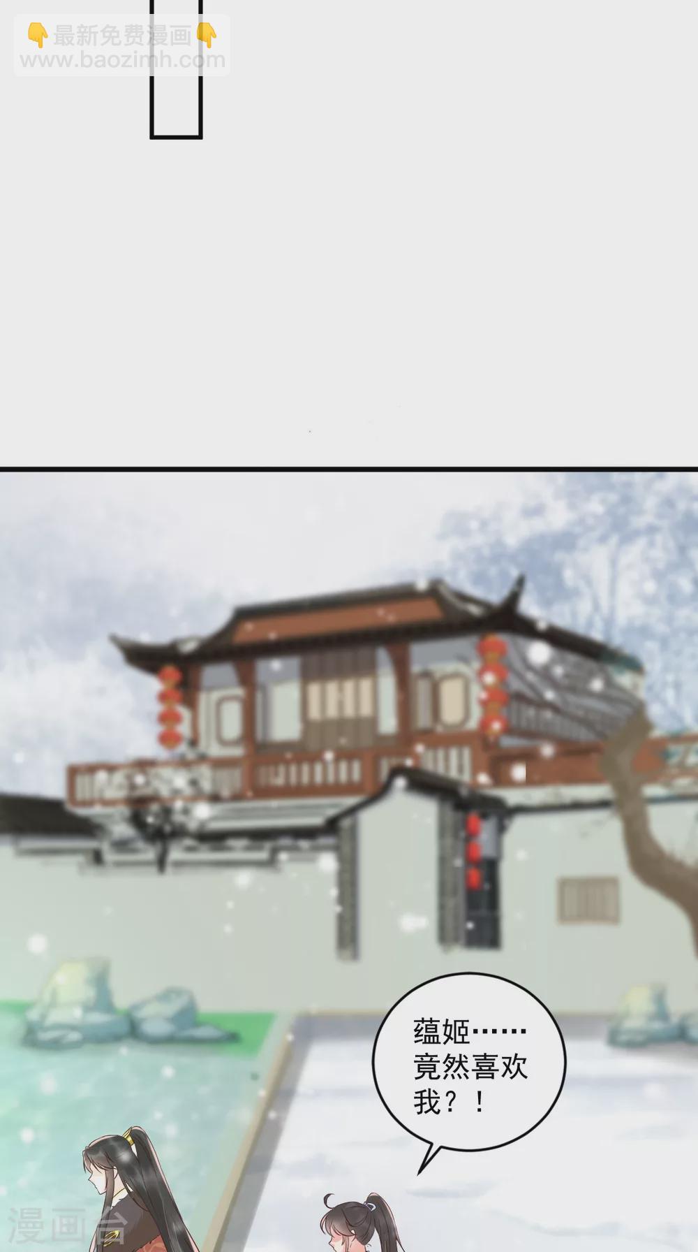 第138话 钢铁直女41