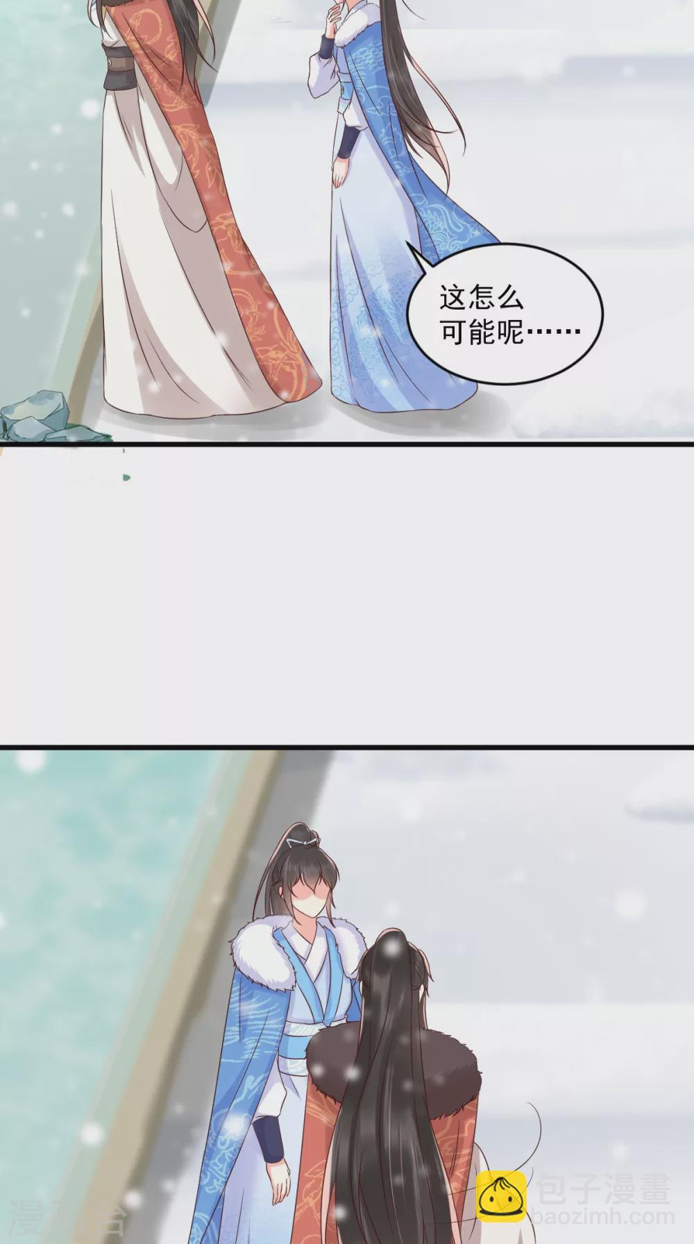 第138话 钢铁直女42