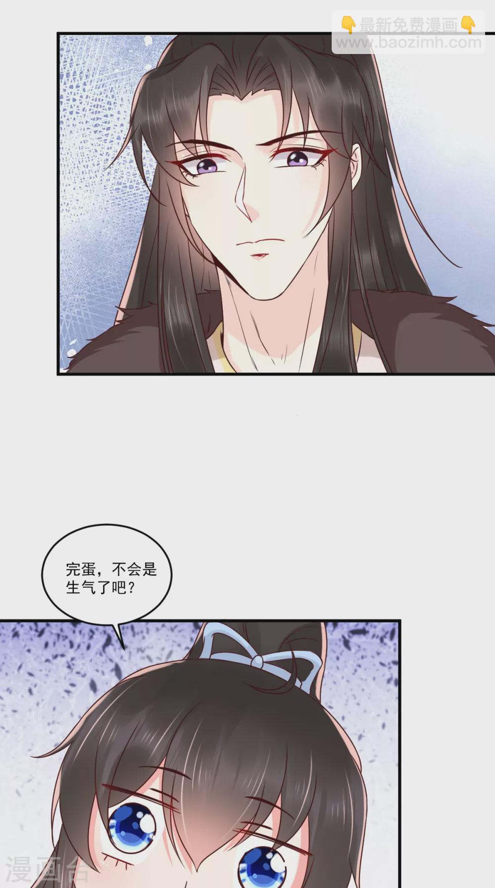 第138话 钢铁直女45