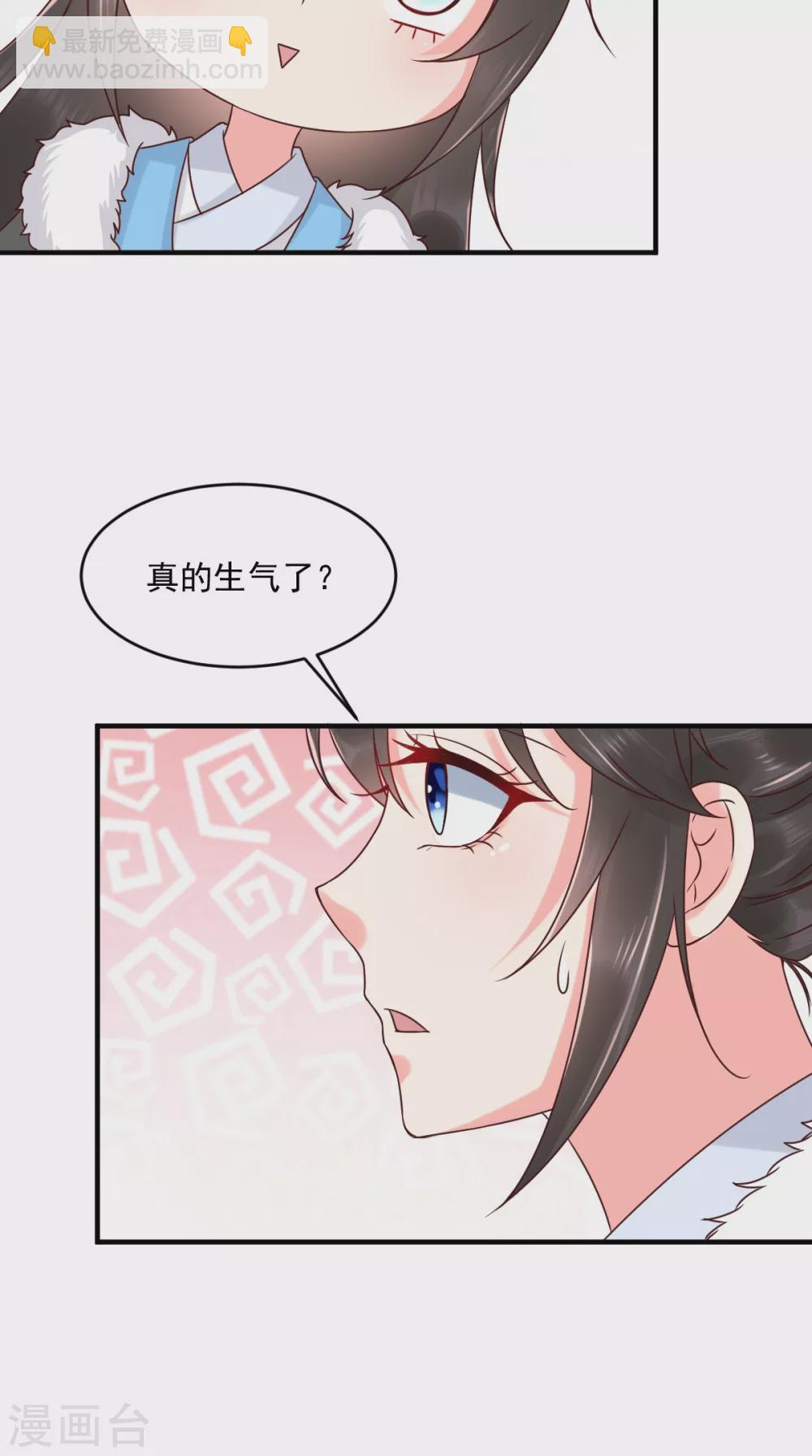 第138话 钢铁直女46