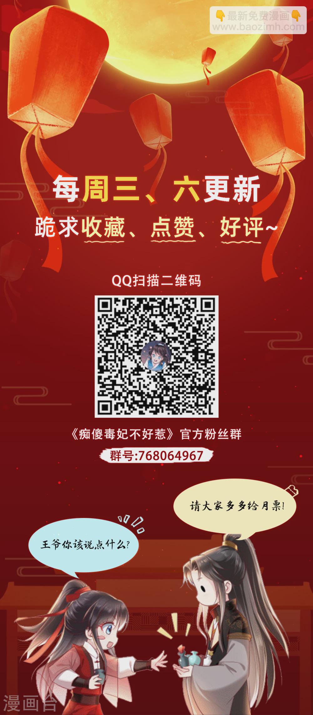 第138话 钢铁直女54