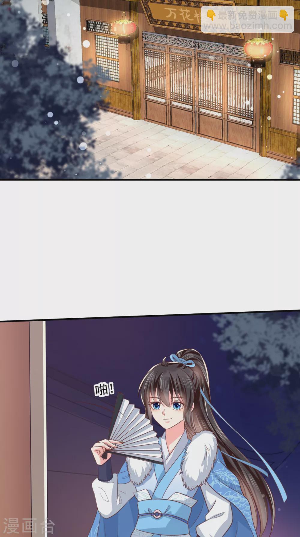 第138话 钢铁直女7