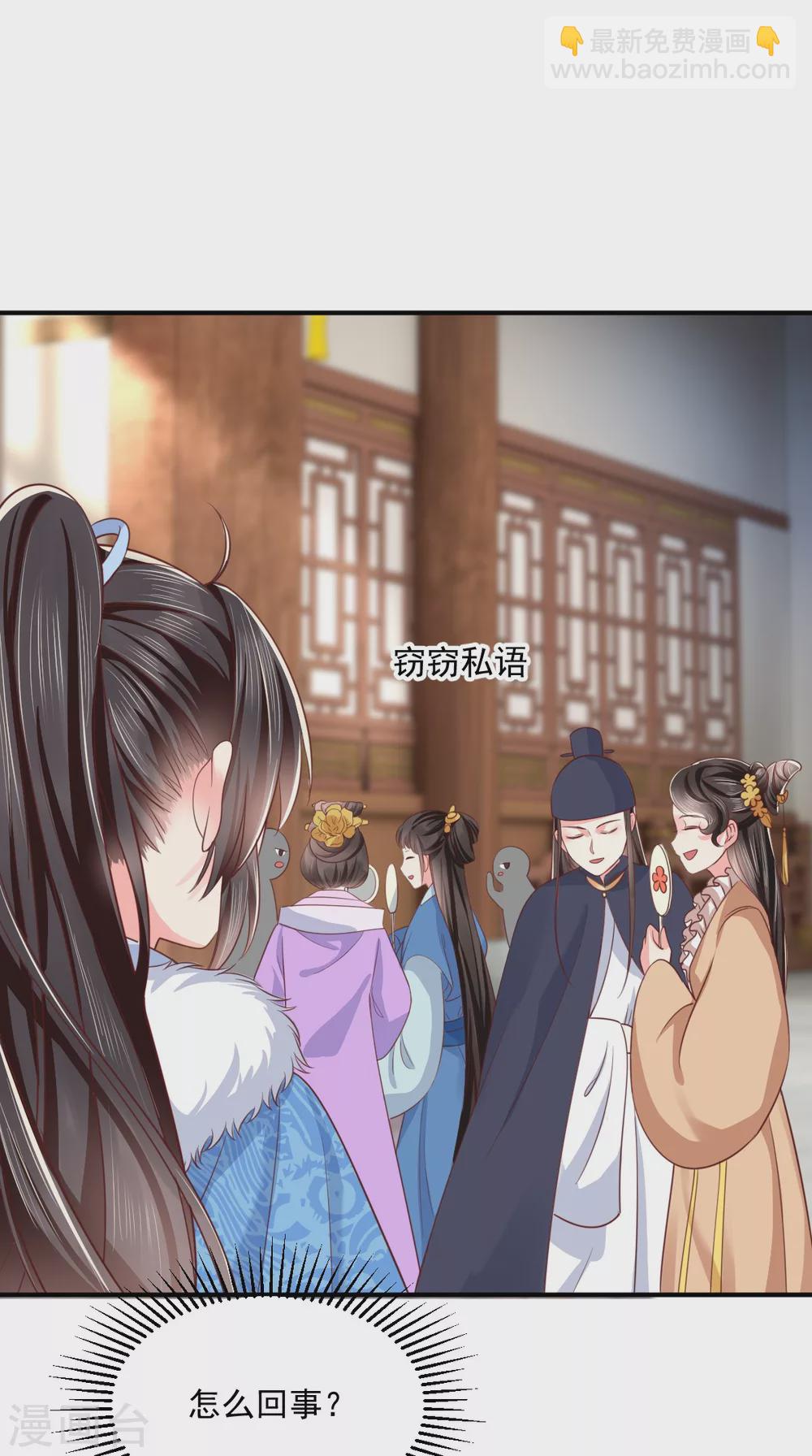第138话 钢铁直女9