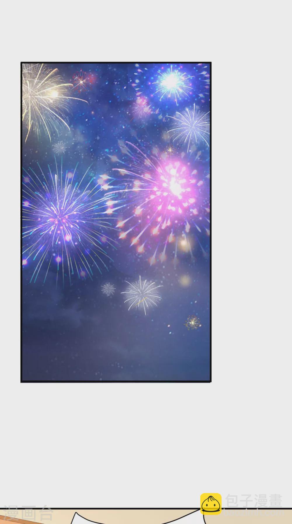 番外 全员齐聚过新年16